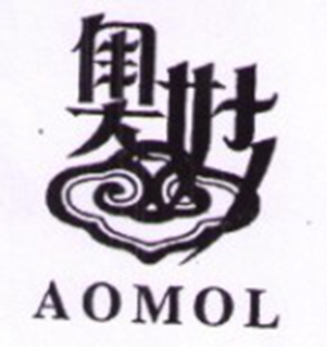 AOMOL/奧妙品牌logo