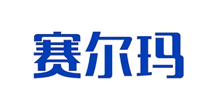 SNRMA/賽爾瑪品牌logo