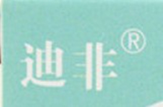 迪非品牌logo