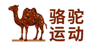 駱駝牌品牌logo