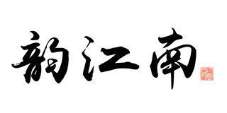 韻江南品牌logo