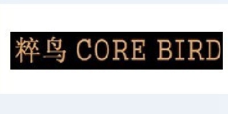 CORE BIRD/粹鳥品牌logo
