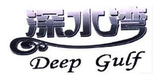 Deep Gulf/深水灣品牌logo