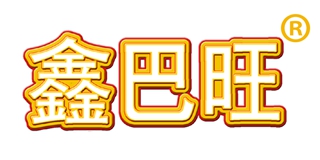 鑫巴旺品牌logo