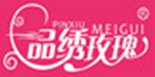 品繡玫瑰品牌logo