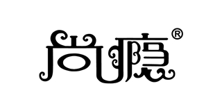 尚癮品牌logo