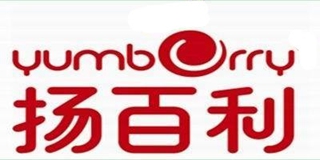 yumberry/揚百利品牌logo