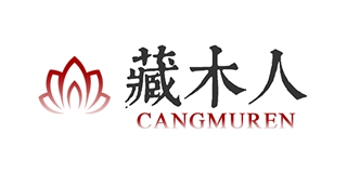 藏木人品牌logo