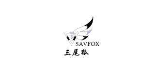 SAVFOX/三尾狐品牌logo
