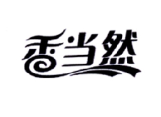 香當(dāng)然品牌logo