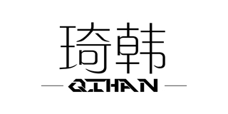 琦韓品牌logo