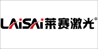 萊賽品牌logo