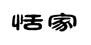 恬家品牌logo