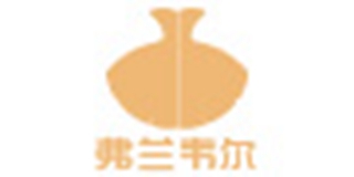 弗蘭韋爾品牌logo
