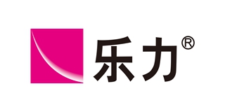 樂力品牌logo