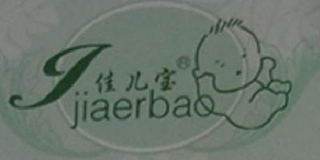 佳兒寶品牌logo