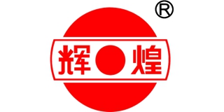 輝煌品牌logo