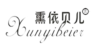 熏依貝兒品牌logo