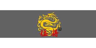 猛將品牌logo