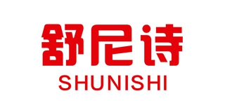 舒尼詩品牌logo