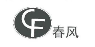 CF/春風(fēng)品牌logo