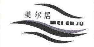 美爾居品牌logo
