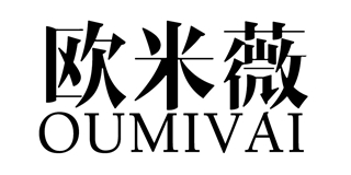 OUMIVAI/歐米薇品牌logo