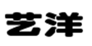藝洋品牌logo