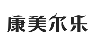 康美爾樂品牌logo