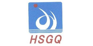 HSGQ品牌logo
