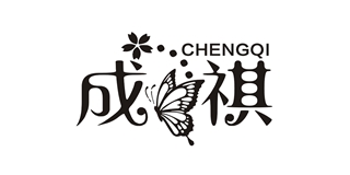 成祺品牌logo