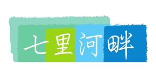 七里河畔品牌logo