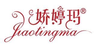 嬌婷瑪品牌logo