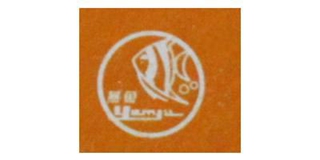 燕魚品牌logo