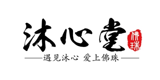 沐心堂品牌logo
