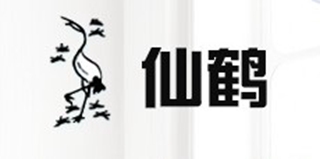 仙鶴品牌logo