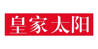 皇家太陽品牌logo