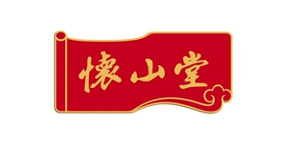 懷山堂品牌logo