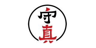 守真品牌logo