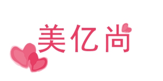 美億尚品牌logo