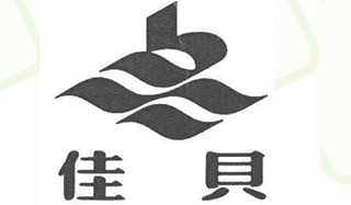 佳貝品牌logo