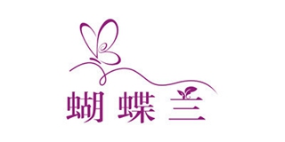 蝴蝶蘭品牌logo