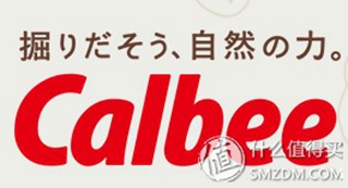 Jaga Pokkuru/北海道三兄弟品牌logo