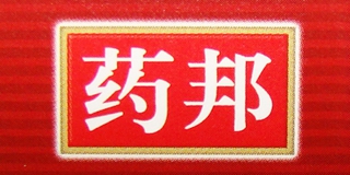 藥邦品牌logo