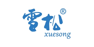 雪松品牌logo