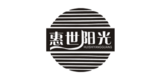 惠世陽光品牌logo
