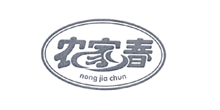 農(nóng)家春品牌logo