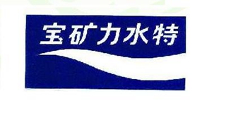 Pocari Sweat/寶礦力水特品牌logo