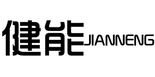 健能品牌logo