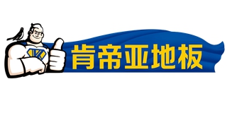 KENTIER/肯帝亞品牌logo